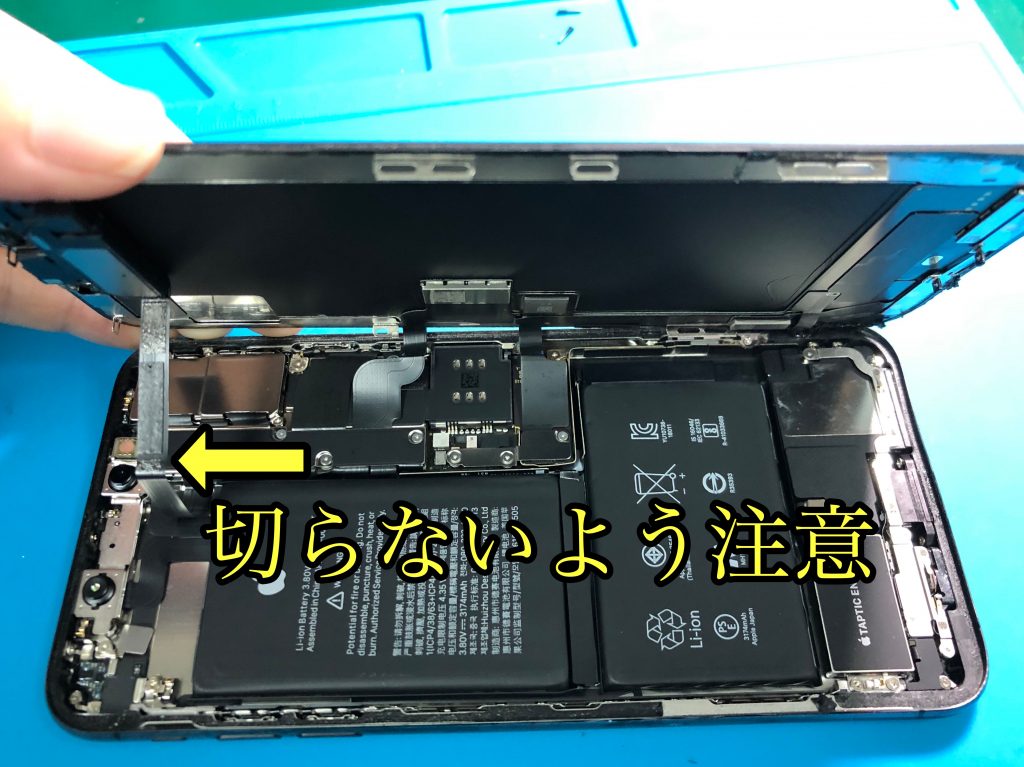 iPhone Xs Max 重度の破損も画面修理で直るんです。iPhone修理ジャパン 