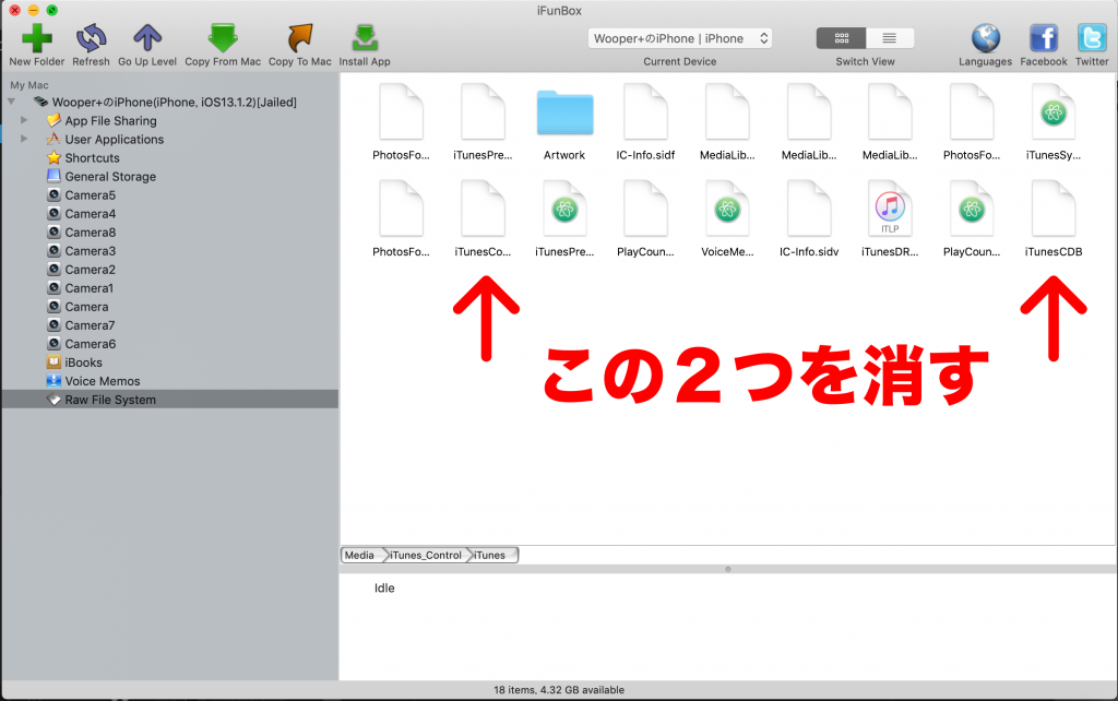 Itunesで 読み取れません 復元してください の表示が出た際の解決方法iphone修理ジャパン秋葉原店スタッフブログ