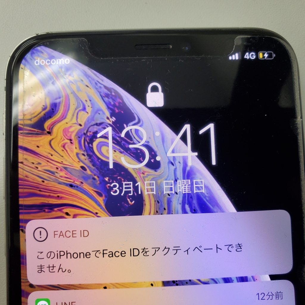 iOS17対応！ iPhone Xs 64 GB docomo FaceID故障 | dienhoa360.com
