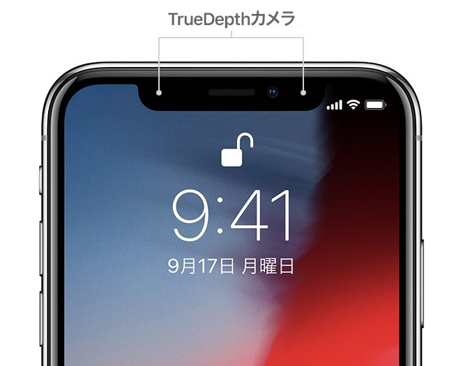 FaceIDが使えなくなった時の対処法iPhone修理ジャパン渋谷店スタッフブログ