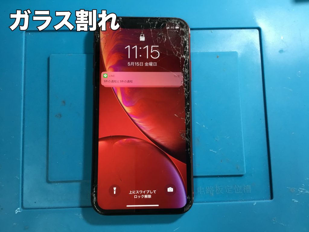iPhone11】警告がうるさいので純正液晶をはめたらiPhone修理ジャパン 