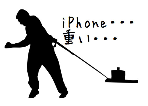 アプリ トラブル ゲーム の 動き が 重い 時の対処法 原因はスマホそのものにあるかも Iphone修理ジャパン渋谷店スタッフブログ