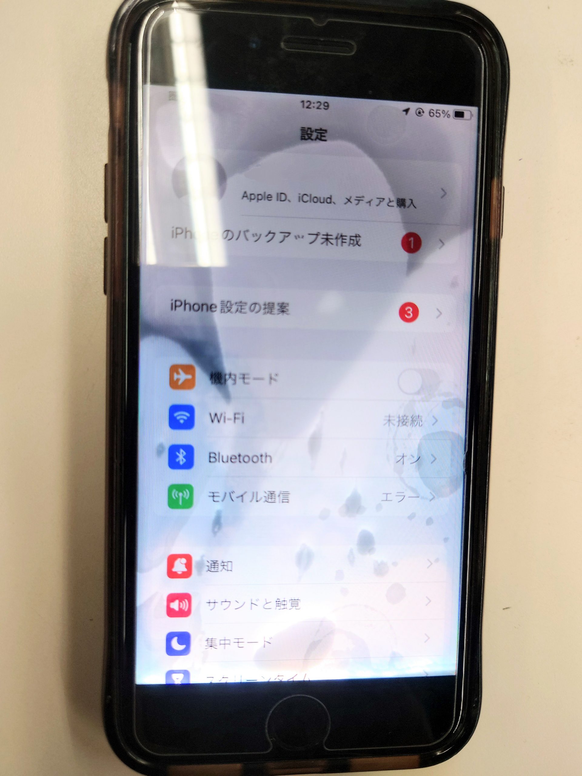 iPhoneが故障！？　画面トラブルとその対処策