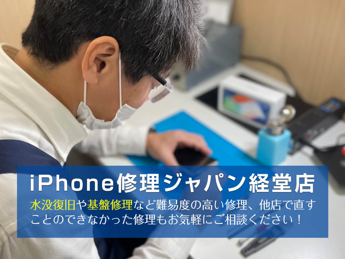経堂店 店舗スタッフから