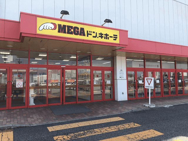 長野市でiphone修理をするなら最短10分 Iphone修理ジャパンmegaドン キホーテ 長野店