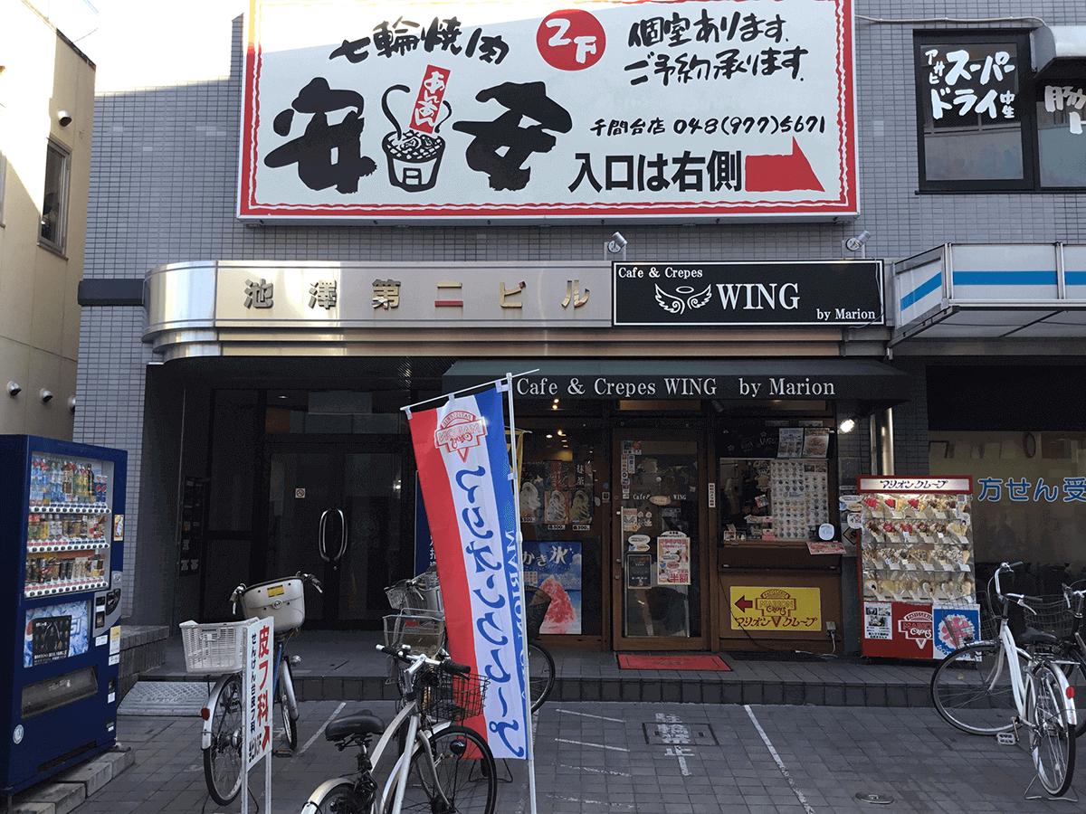 スマホ修理ジャパンsengendai店の画像