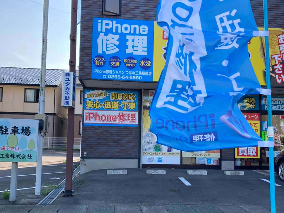 スマホ修理ジャパンtsubamesanjo店の画像