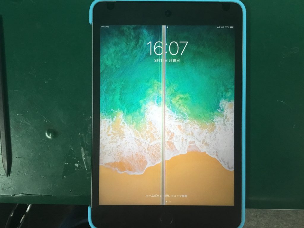 iPadmini4 液晶パネル修理