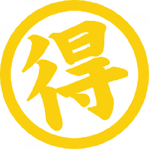 ガラスコーティング、ぶっちゃけお得です。