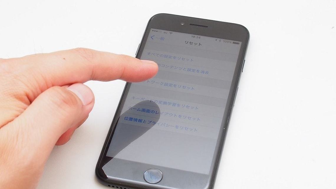 iPhoneの部分故障について