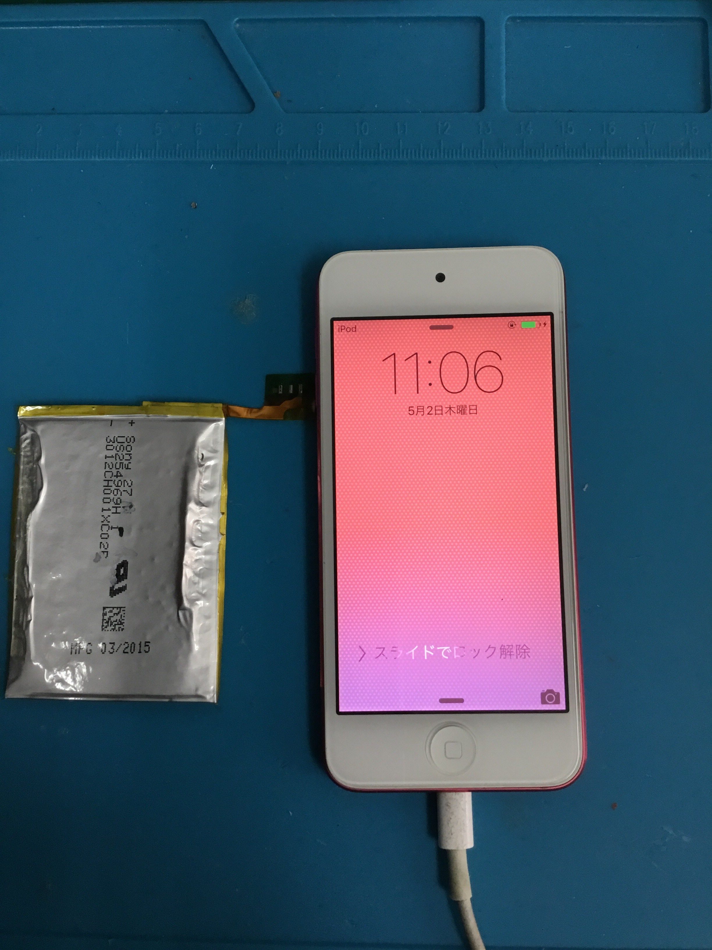 iPodtouch5 バッテリー交換なら秋葉原店にお任せを！