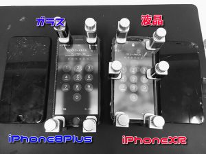 ガラス割れ・液晶割れの違い。