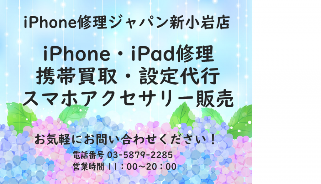 データ移行お手伝いします！