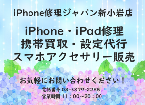 データ移行お手伝いします！