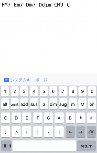 iPhoneで簡単にコードを書けるアプリ「Musician Keyboard」がすばらしい！！