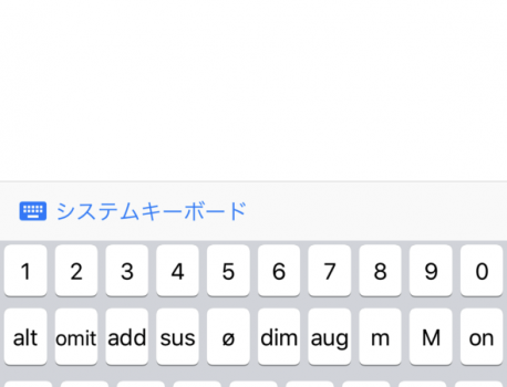 iPhoneで簡単にコードを書けるアプリ「Musician Keyboard」がすばらしい！！