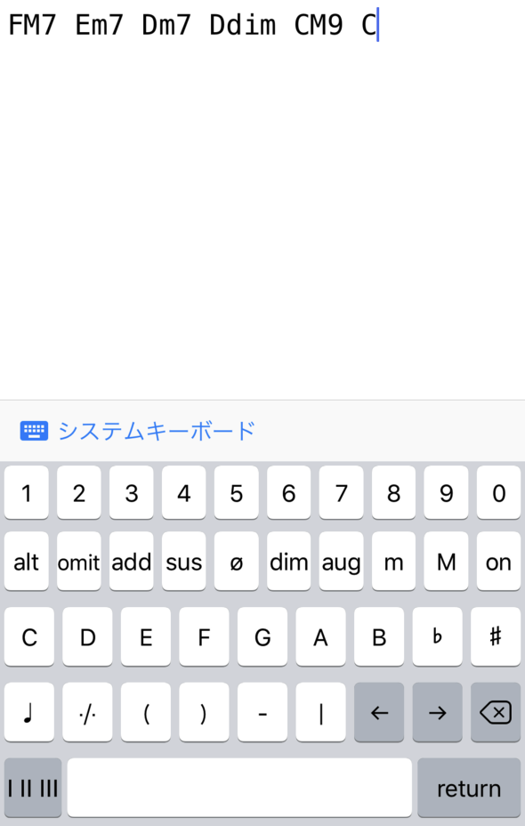 iPhoneで簡単にコードを書けるアプリ「Musician Keyboard」がすばらしい！！