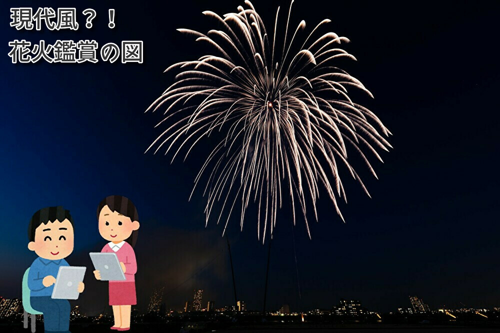 iPad2 バッテリー交換♬