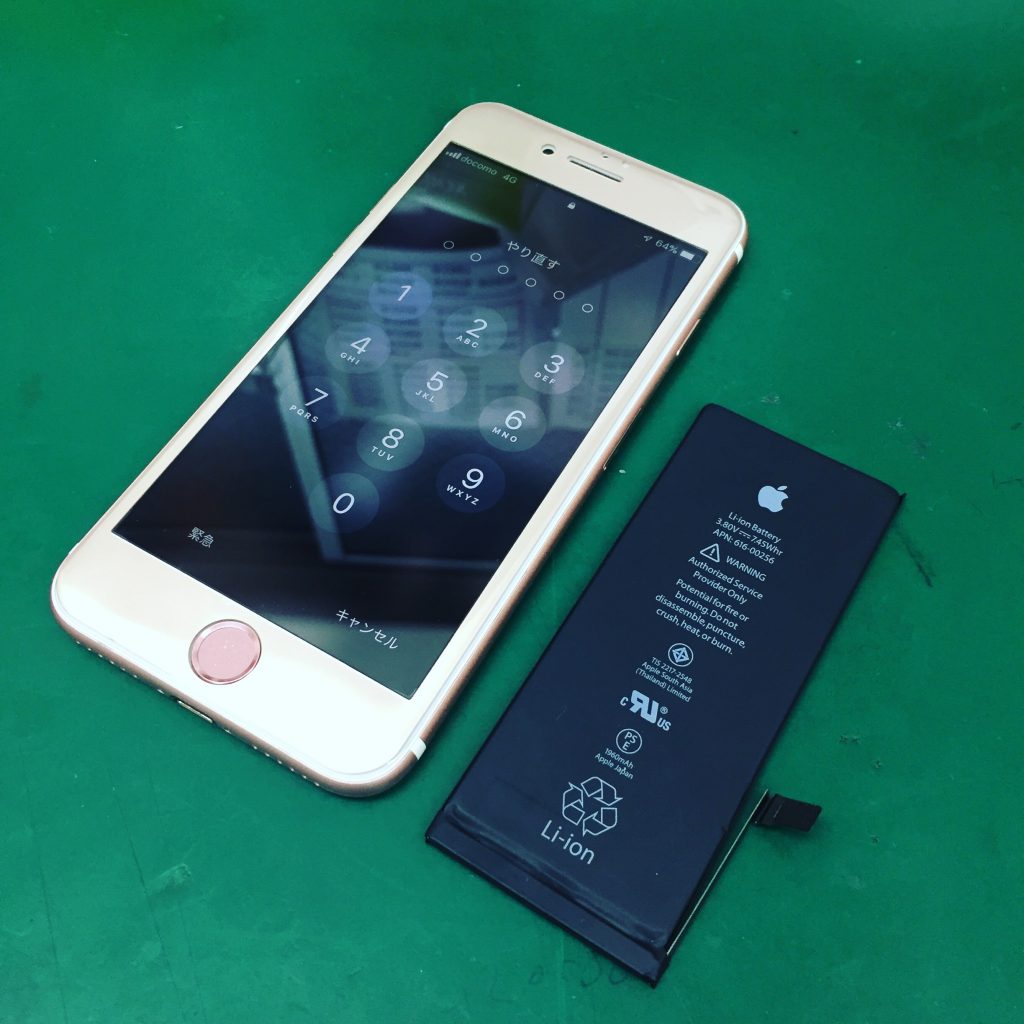 バッテリー交換は最短10分から！