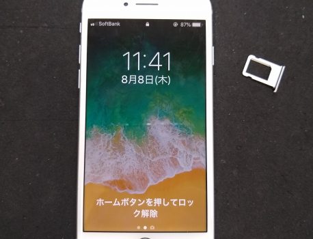 iPhoneのSIMカードが中に…