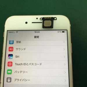 通話で相手の声が聞こえない！