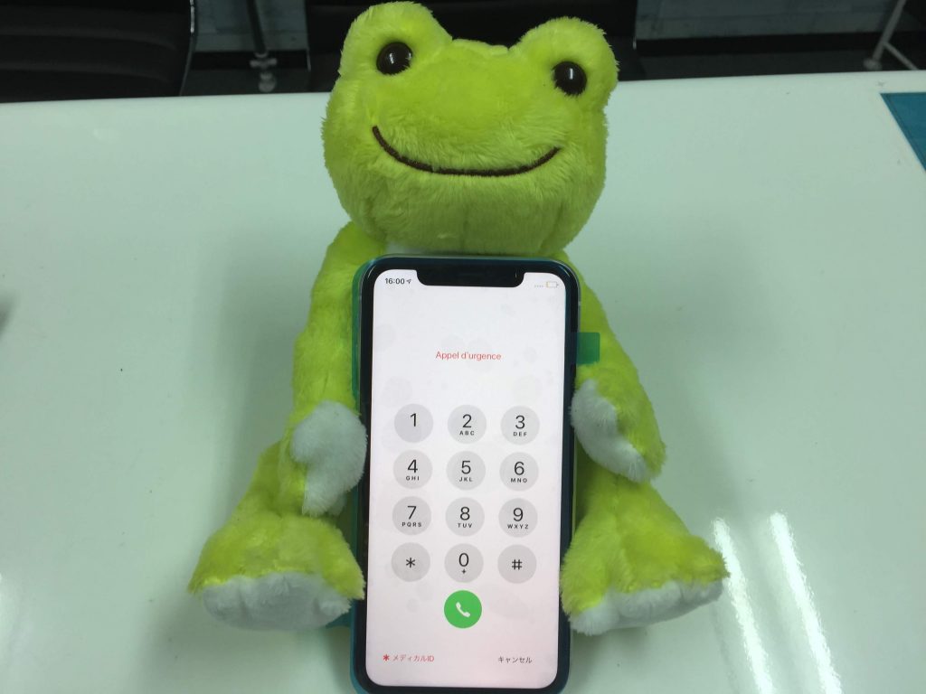 iPhoneXR 画面交換でご来店