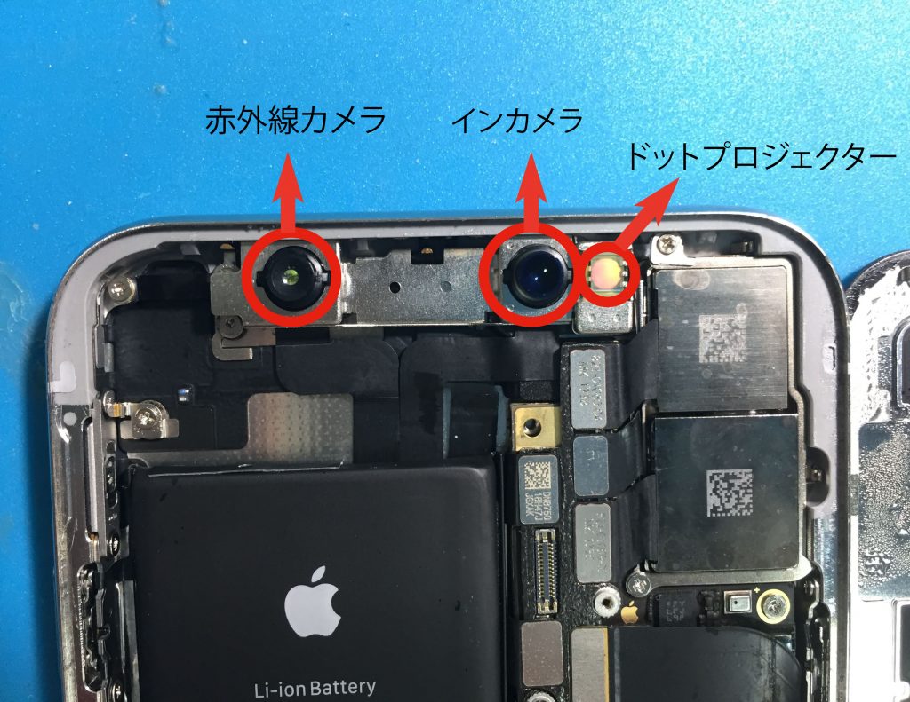 水没によるfaceidが使えなくなる故障が多発中 Iphone修理ジャパン秋葉原店スタッフブログ