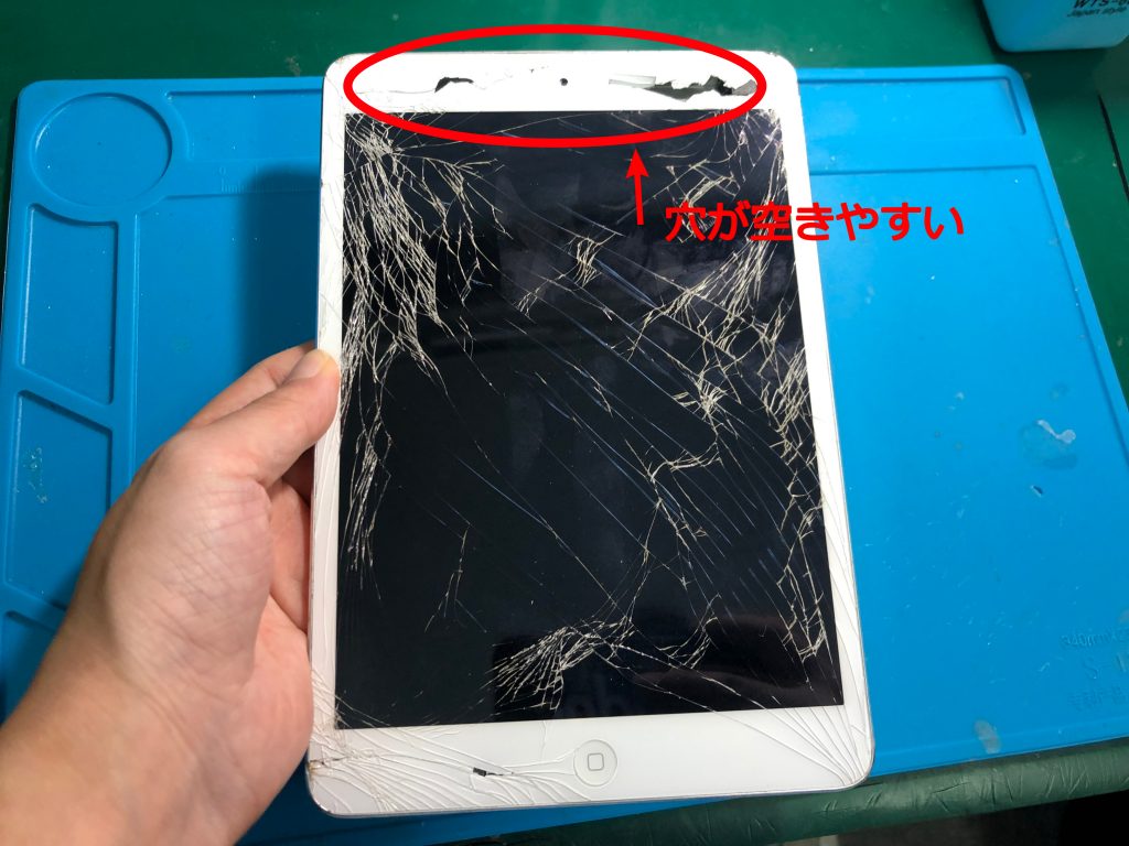 Ipad Mini2 A14 ガラス割れを修理 Ipad修理コラム Iphone修理ジャパン