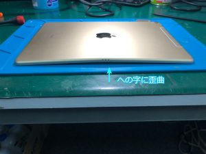 【iPad Pro 】スマートキーボード反応しない・・・。「原因はフレームの歪み」