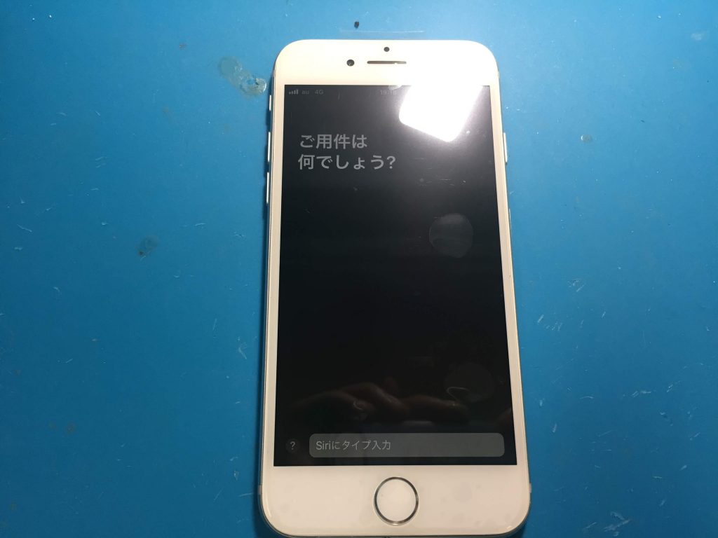 iPhone8のガラス＋ホームボタン修理でご来店 - スマホ修理