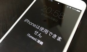 iPhone使うなら、Apple ID/パスワードは絶対に忘れないで！【初期化する時に確認しておく事と予防策は？】