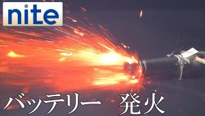 iPhoneのバッテリー交換について