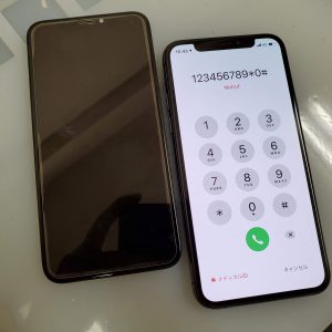 iPhone Xs の画面が突然真っ暗に！？意外と多いトラブル事例をご紹介