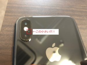 iPhoneのマイクが故障？確かめる方法と解決策