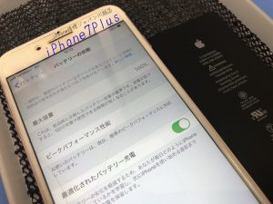 バッテリーの減りが早い…もしかして気温のせいかも？　起動不良・リンゴループのお話