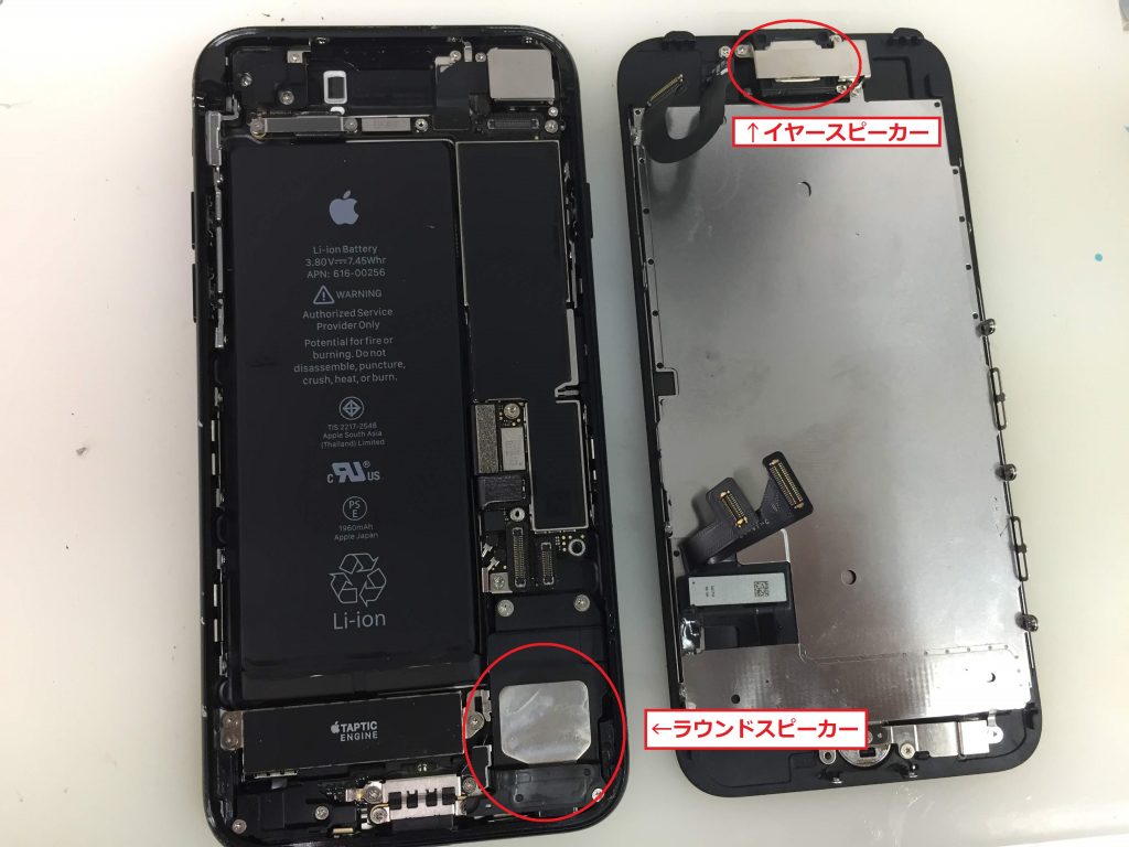 Iphoneのスピーカーが壊れた 音が出ない原因と解決法iphone修理ジャパン渋谷店スタッフブログ
