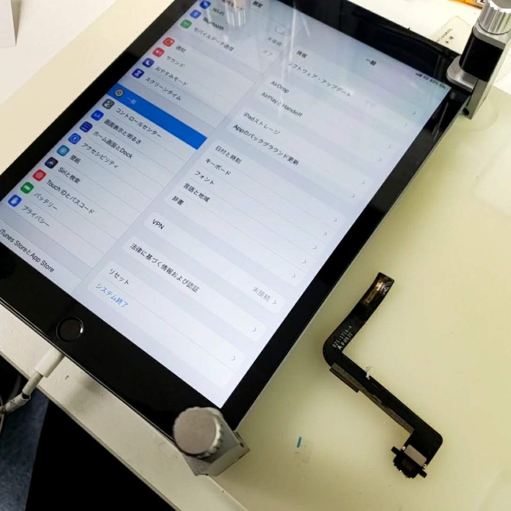 iPad の充電器の先端が折れたトラブル多発中！当店にお任せを！