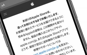 今後も禁止令が来ない限り営業継続します！！