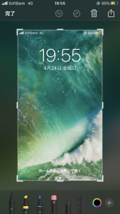 スクショできない！iPhoneでの解決策を完全網羅
