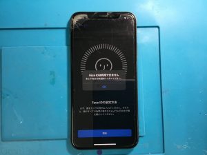 【水没】リンゴループからデータを救え！【iPhoneXs編】