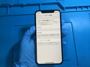 【バッテリーに関する重要なメッセージ】バッテリーの状態が表示されなくなる現象について