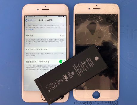 iPhone7のガラス・バッテリー交換、即日返却致します！川越駅徒歩５分、iPhone修理ジャパン川越店へお任せ下さい。