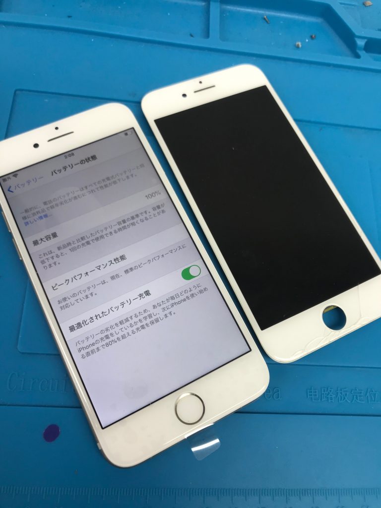 iPhone 7 ガラス割れ＆バッテリー交換の同時修理
