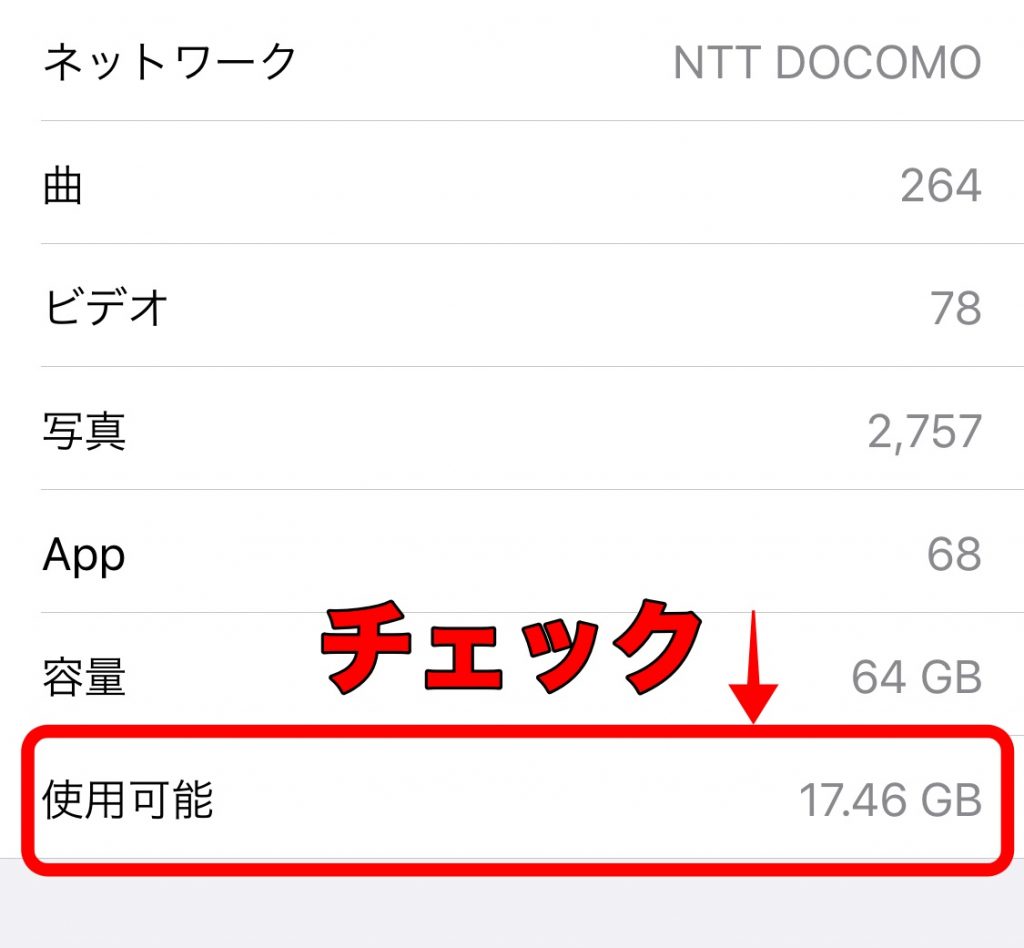 Ios画面録画 Iphone画面収録できない 音が出ない原因と解決策iphone修理ジャパン池袋店スタッフブログ