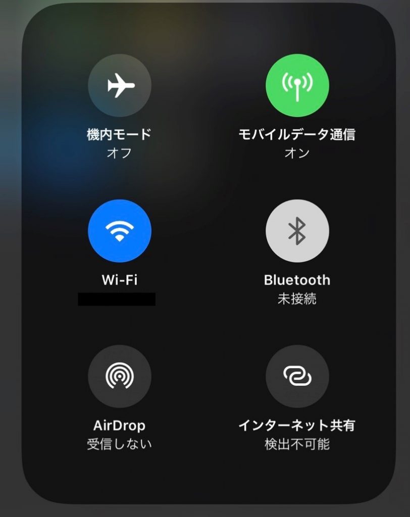 テザリング Iphoneをwi Fiとして利用する方法まとめiphone修理ジャパン新宿店スタッフブログ