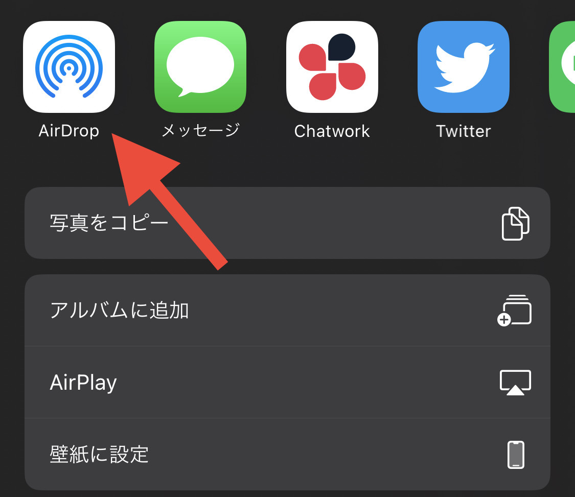 共有相手が見つかりません？AirDropできない・待機中になる原因と対処法