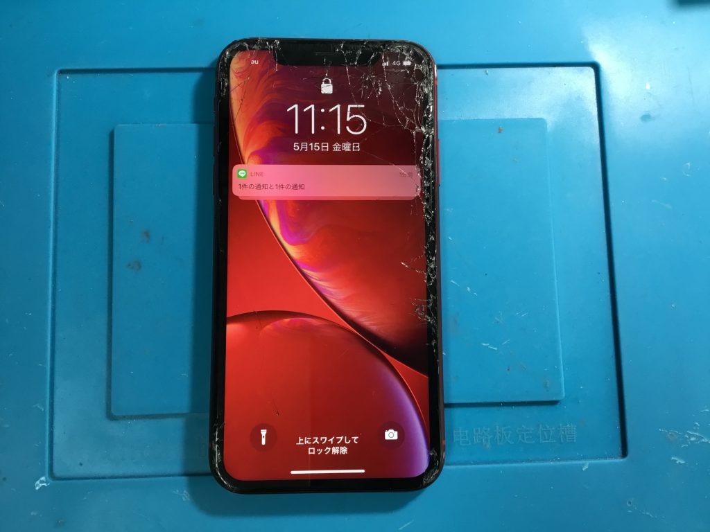 iPhone11フロントパネル　液晶ガラス画面