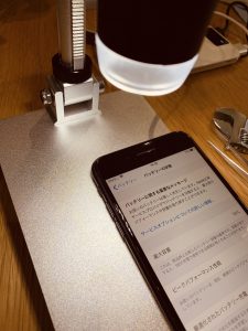 【iPhoneを超拡大！？】iPhone画面を拡大して構造理解！