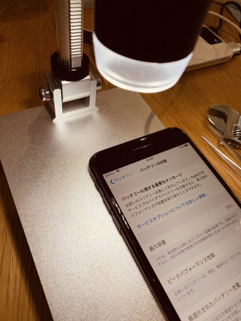 【iPhoneを超拡大！？】iPhone画面を拡大して構造理解！