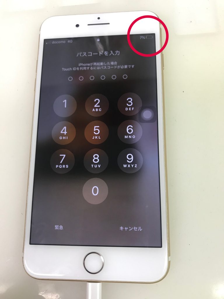 Iphone 7 Plus ライトニングコネクタ修理iphone修理ジャパン渋谷店スタッフブログ